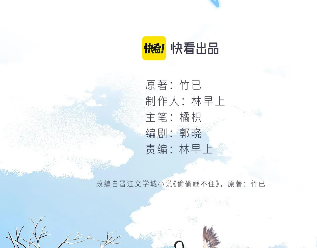 第二季18 介绍女友 第23页
