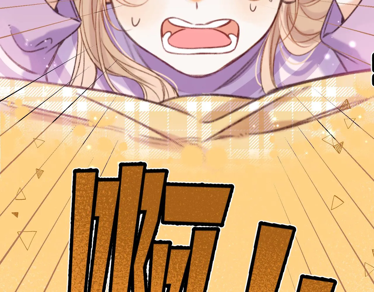 第二季18 介绍女友 第31页