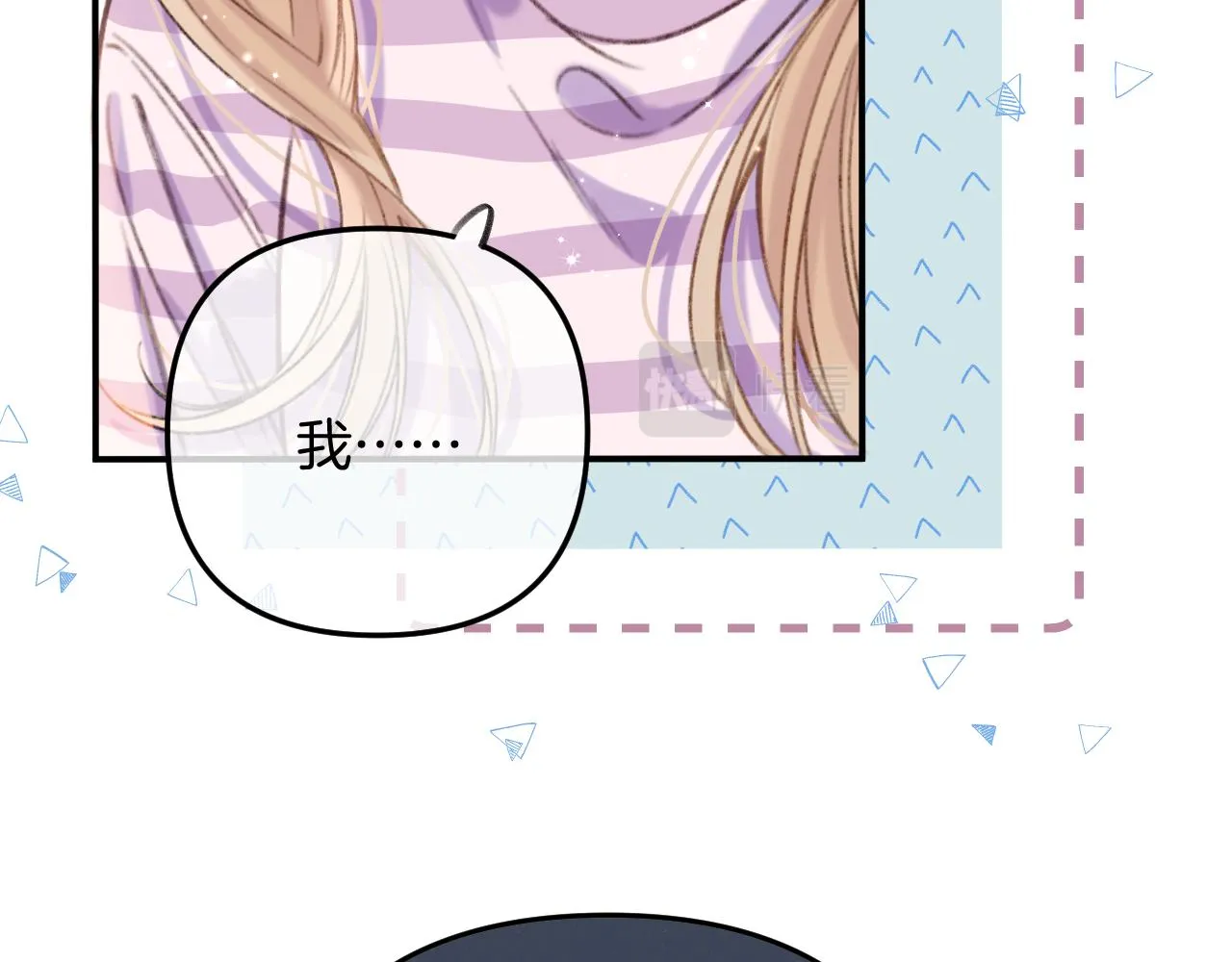 第二季18 介绍女友 第44页