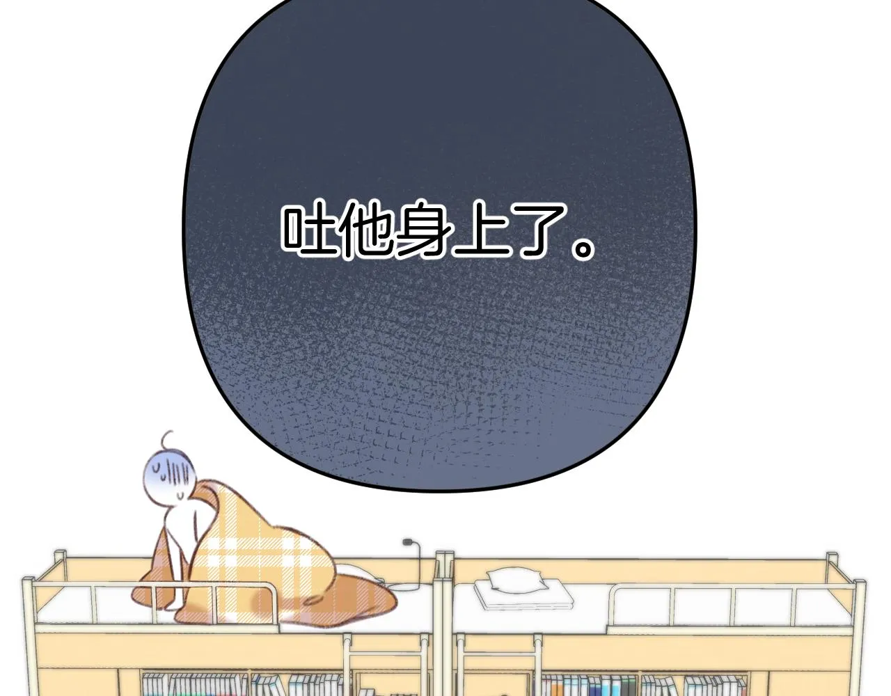 第二季18 介绍女友 第45页