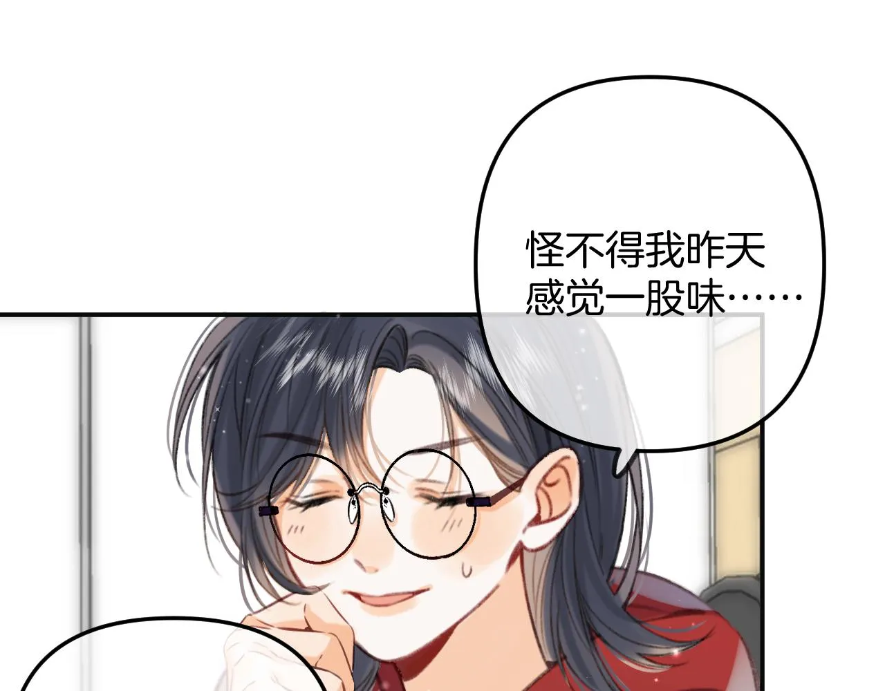 第二季18 介绍女友 第48页