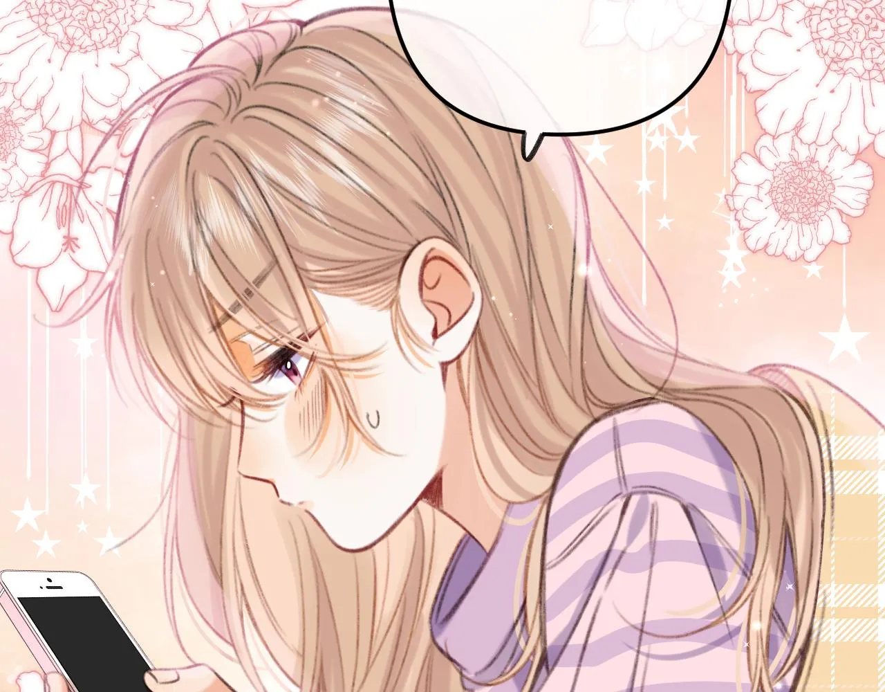 第二季18 介绍女友 第53页