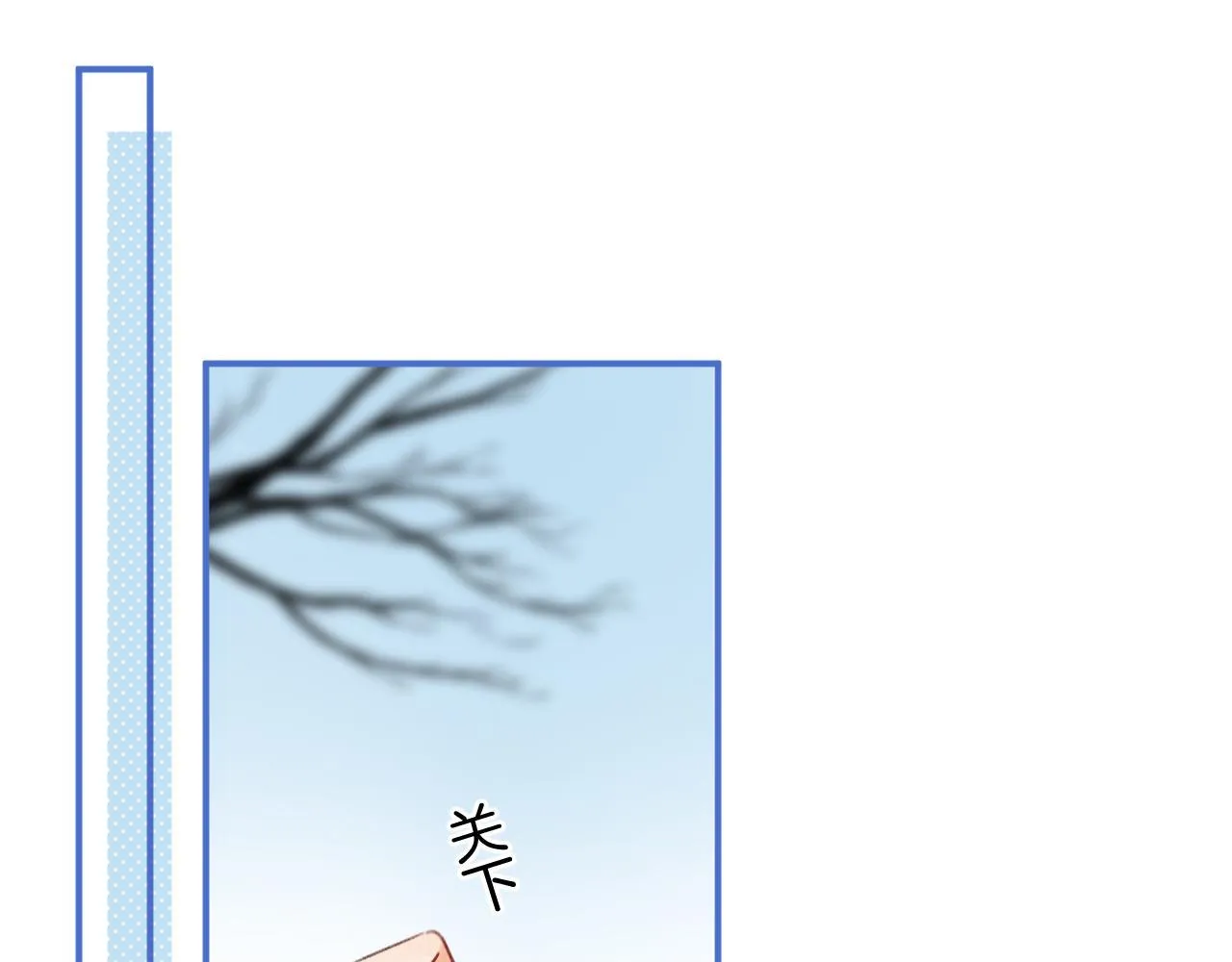 第二季18 介绍女友 第72页