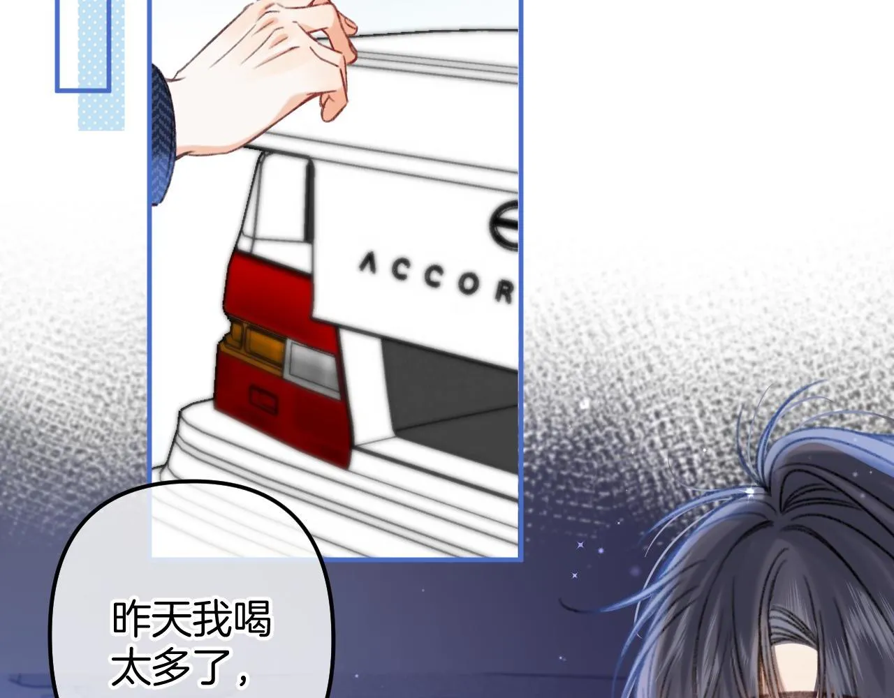 第二季18 介绍女友 第73页