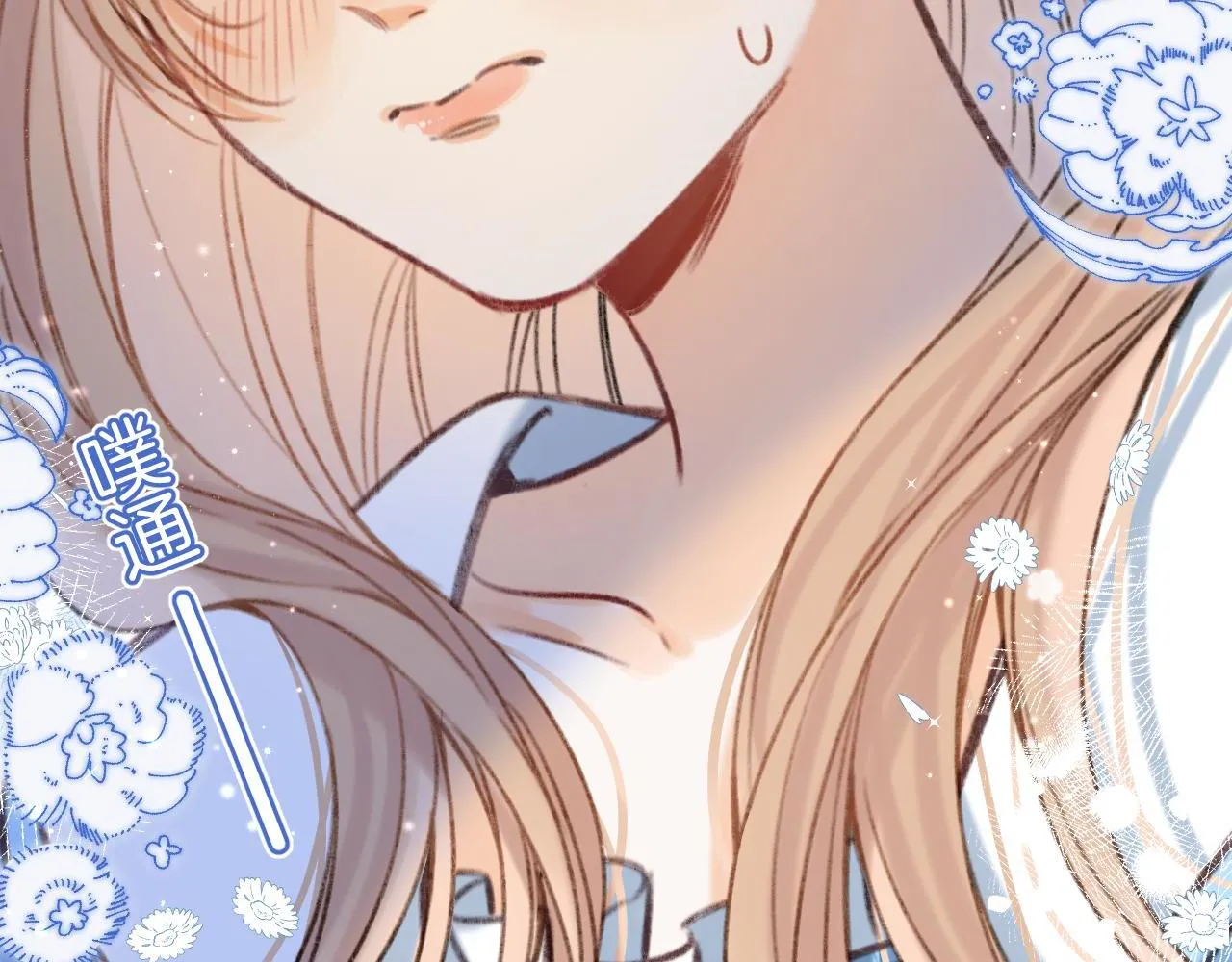 第二季18 介绍女友 第85页