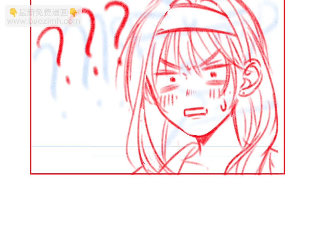 对不起，我羊了…… 第5页