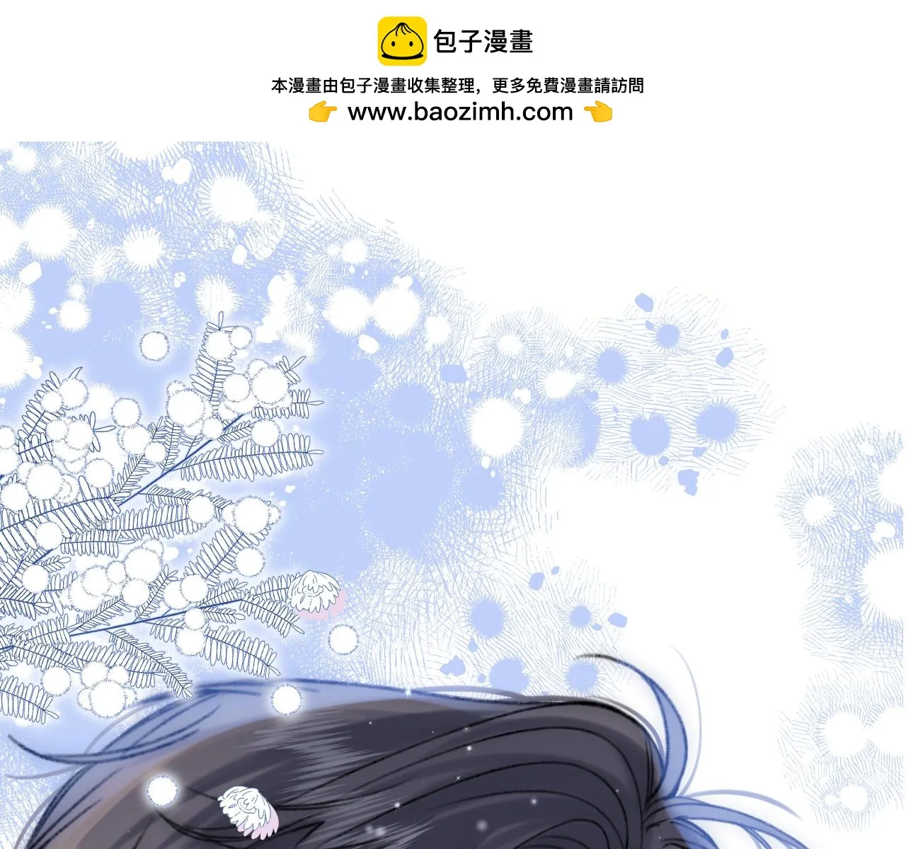 第二季19 喂草莓 第1页