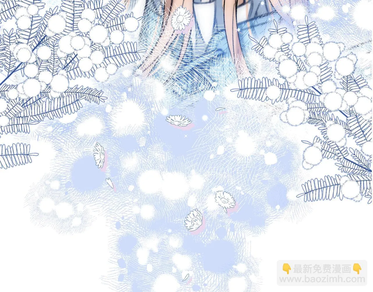 第二季19 喂草莓 第6页