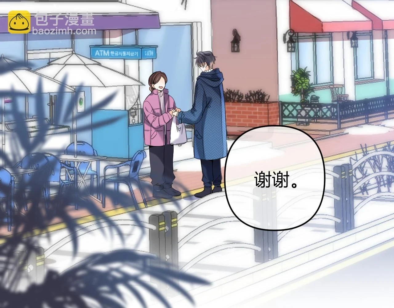 第二季19 喂草莓 第19页