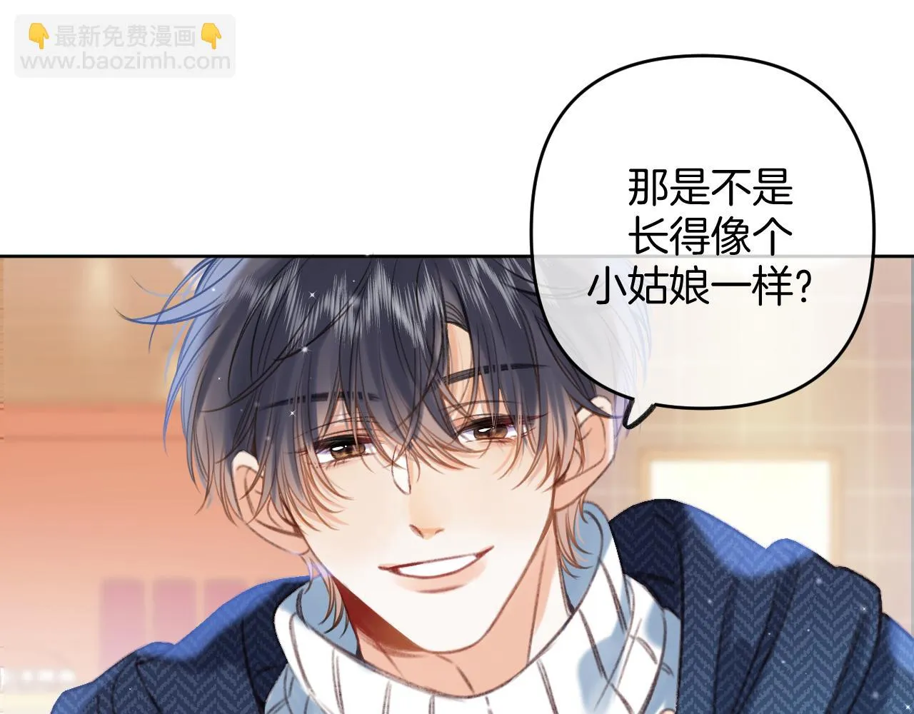第二季19 喂草莓 第56页