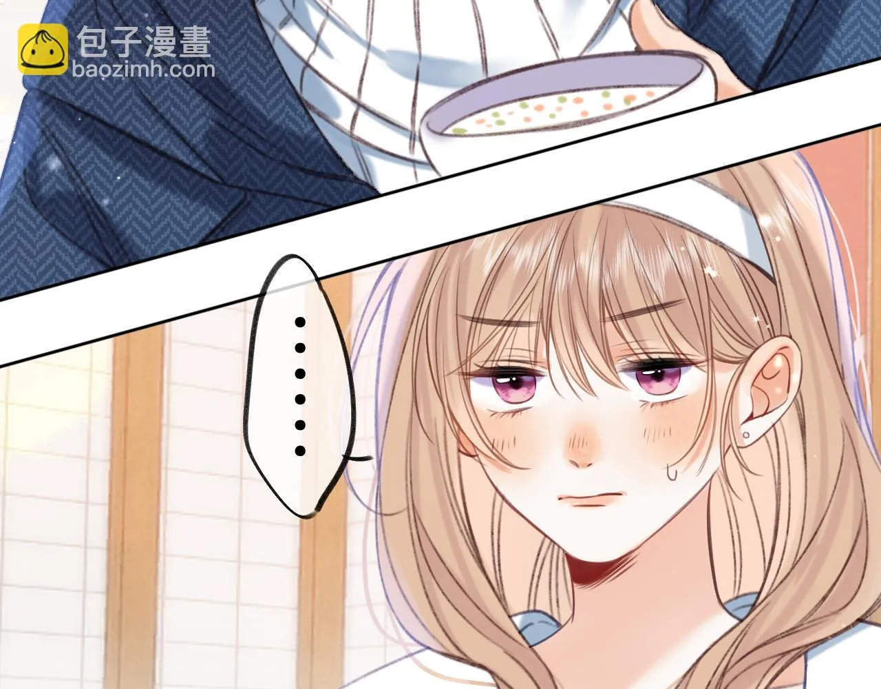 第二季19 喂草莓 第57页