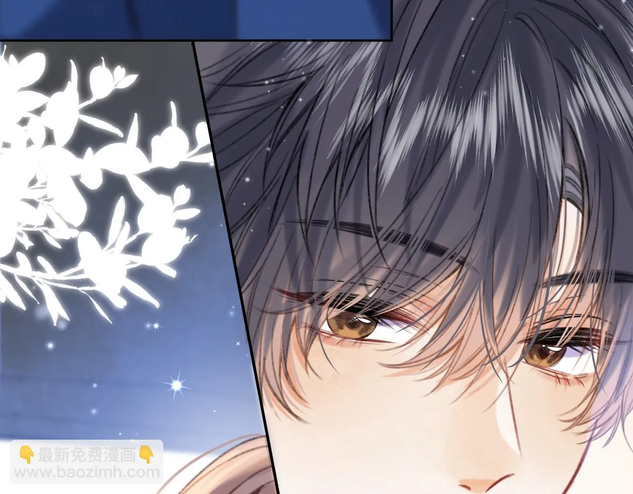 第二季19 喂草莓 第71页