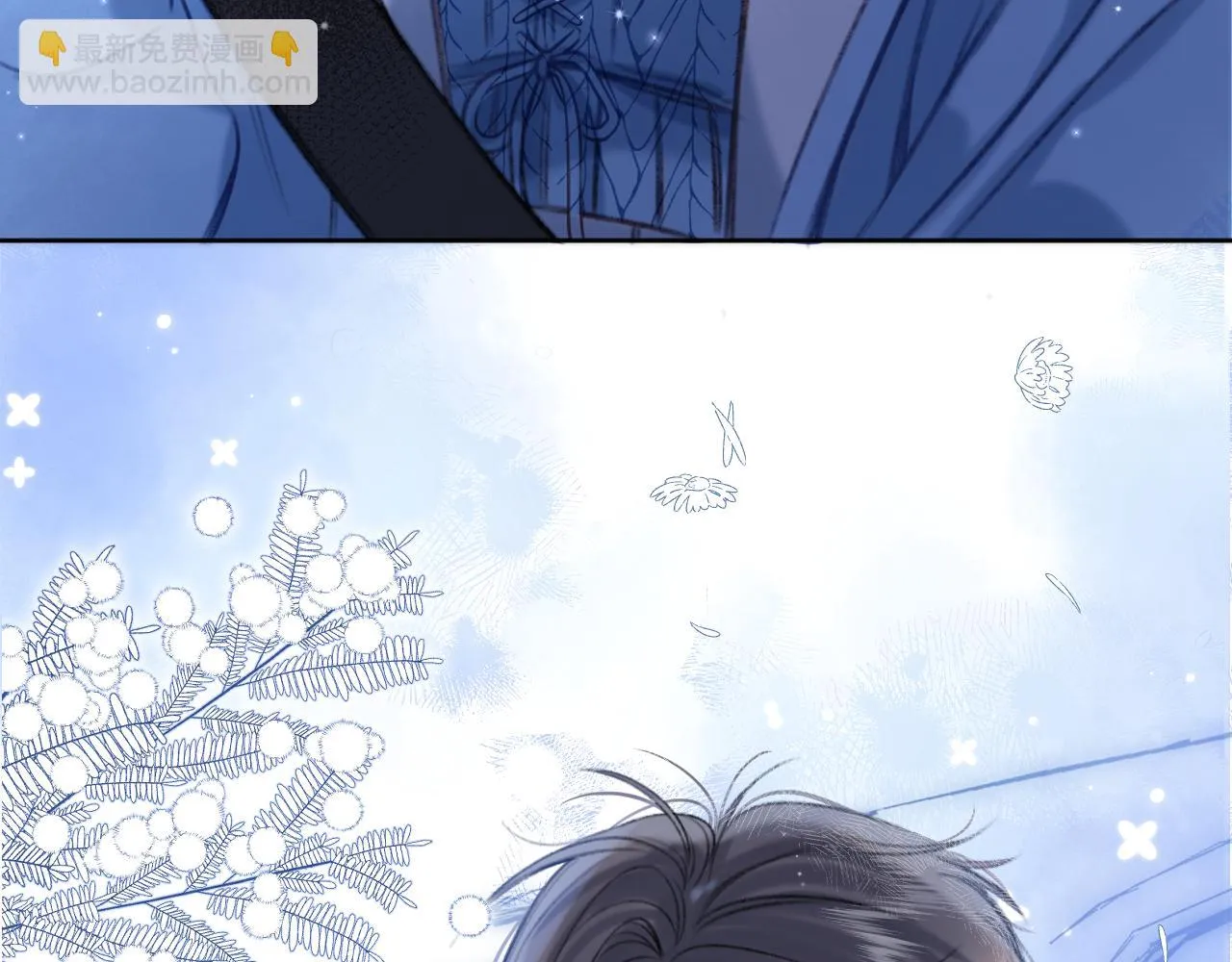 第二季19 喂草莓 第74页