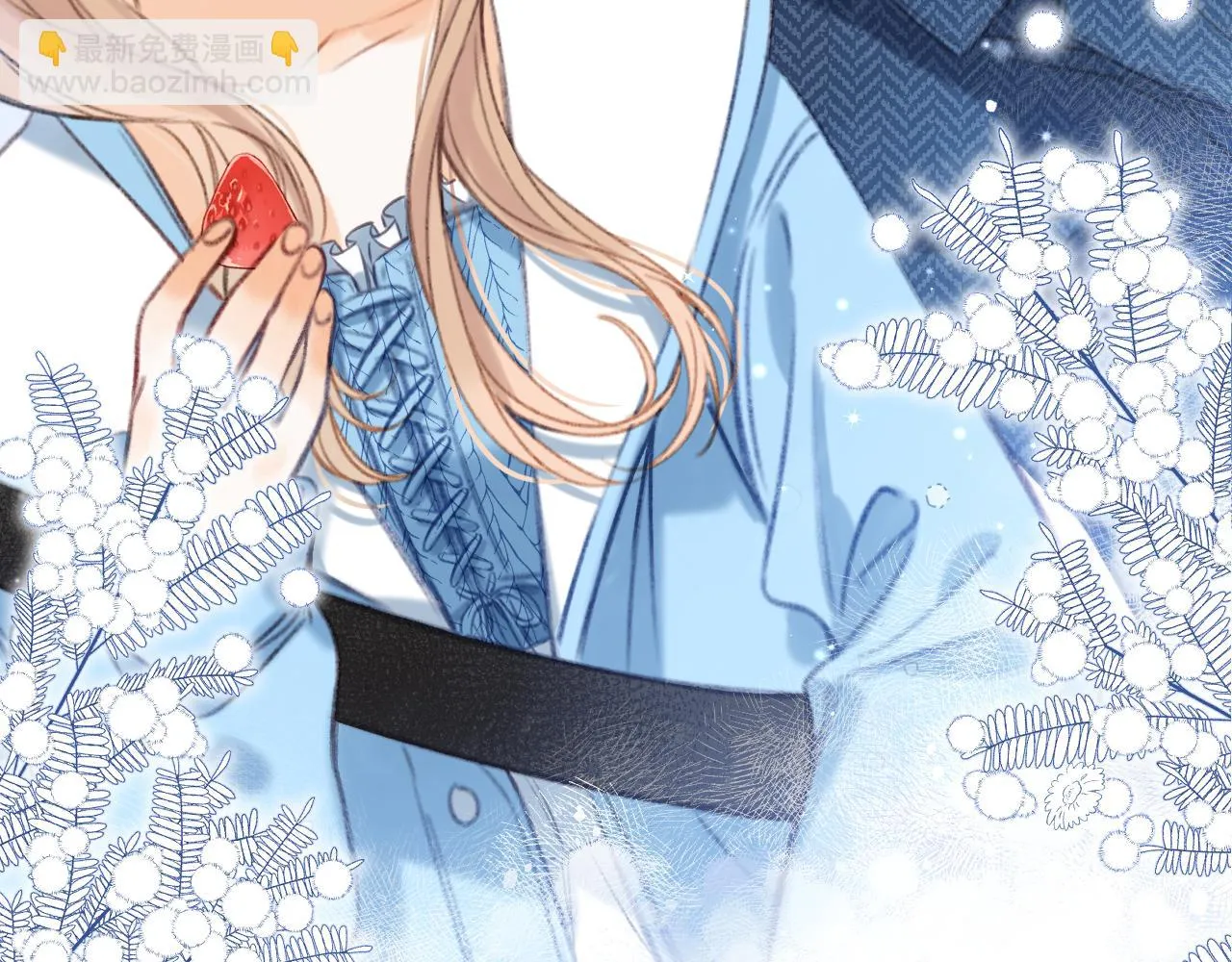 第二季19 喂草莓 第76页