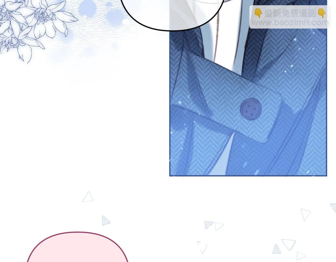 第二季19 喂草莓 第80页