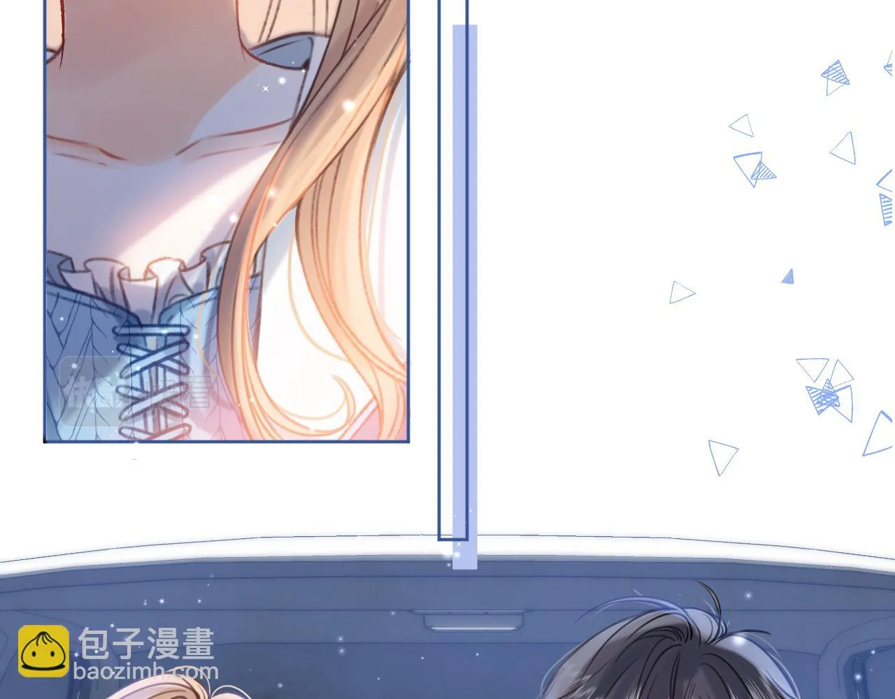 第二季19 喂草莓 第85页