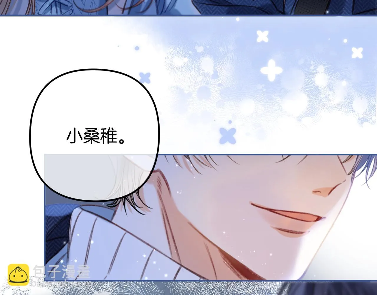 第二季19 喂草莓 第95页