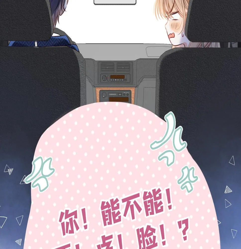 第二季20 得心应手 第8页