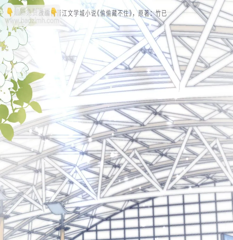 第二季20 得心应手 第11页
