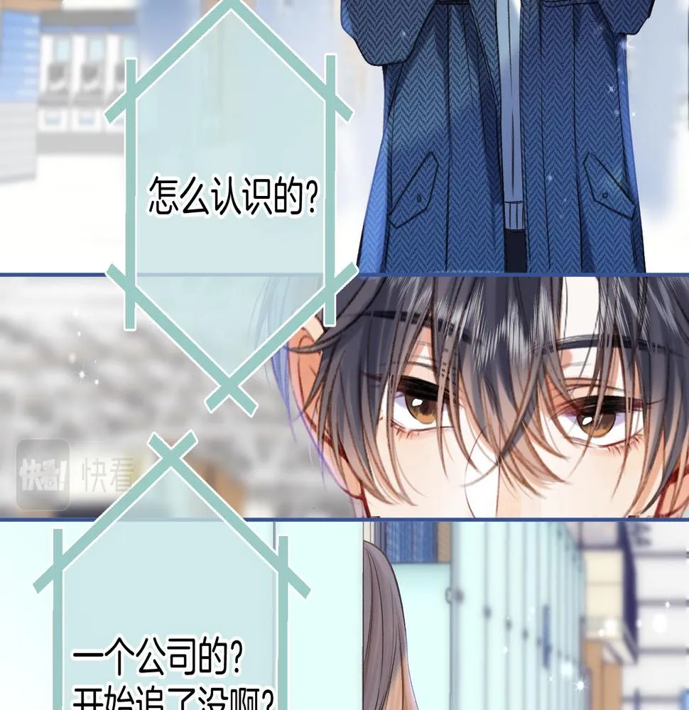 第二季20 得心应手 第36页