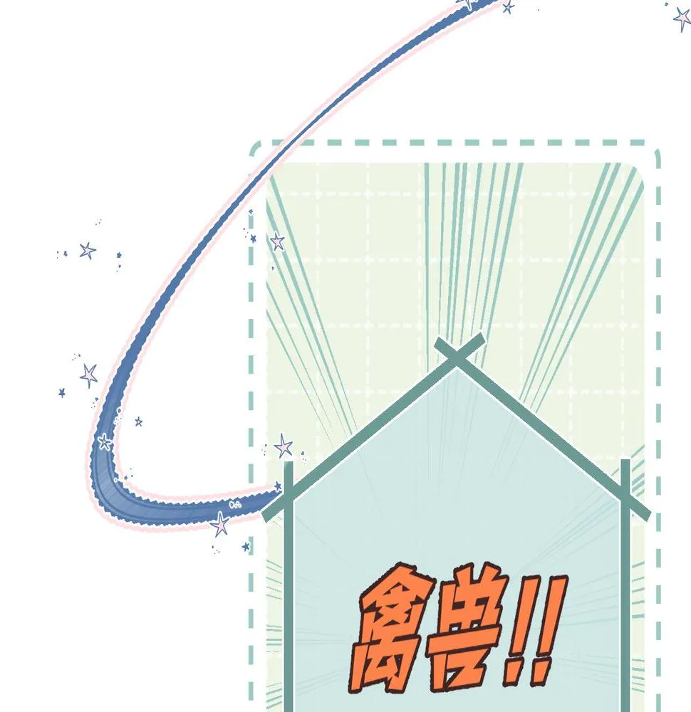 第二季20 得心应手 第46页