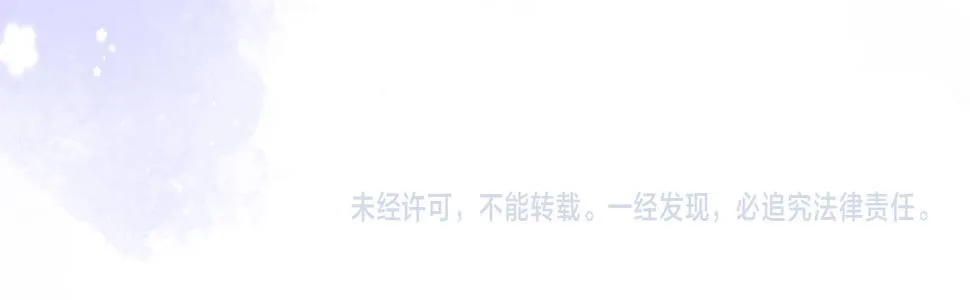 第二季20 得心应手 第81页