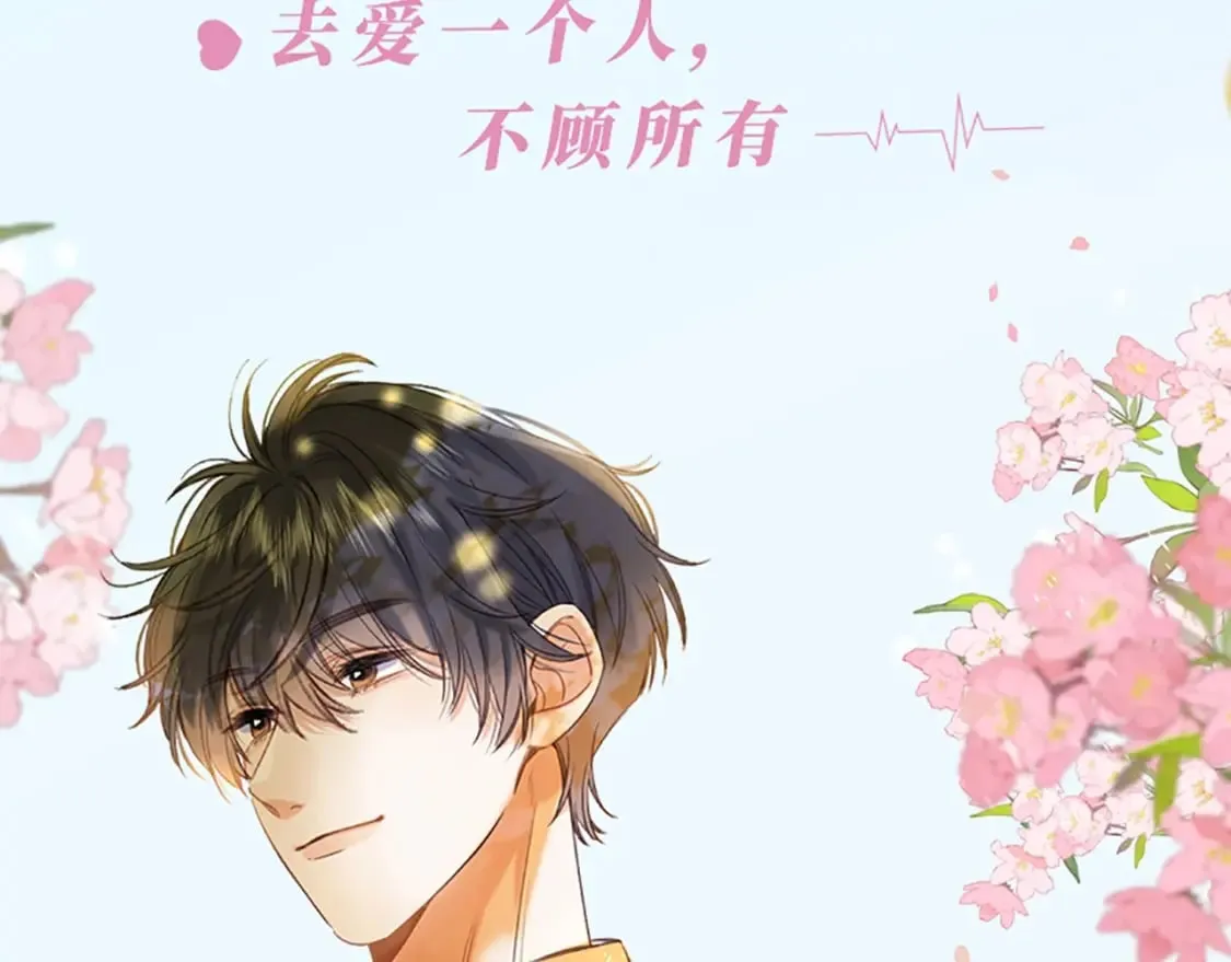 单行本第4册来啦！ 第16页