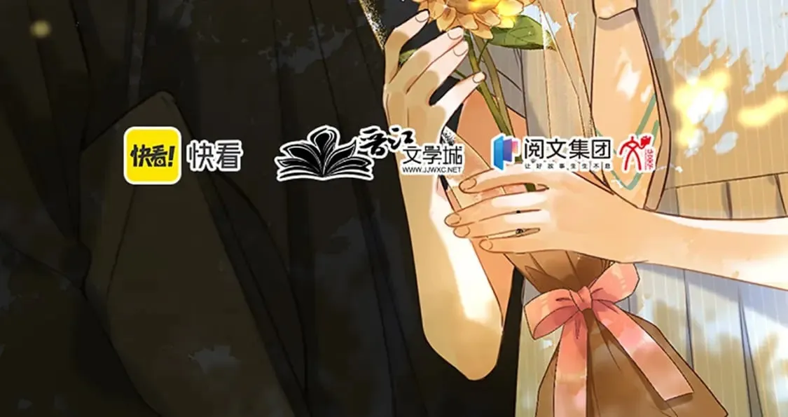 单行本第4册来啦！ 第18页