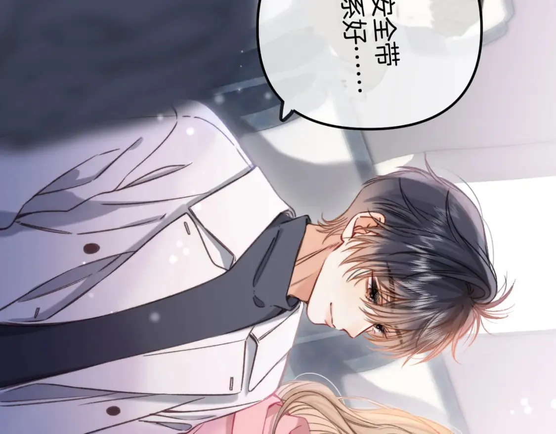 第二季26 误会一场 第19页