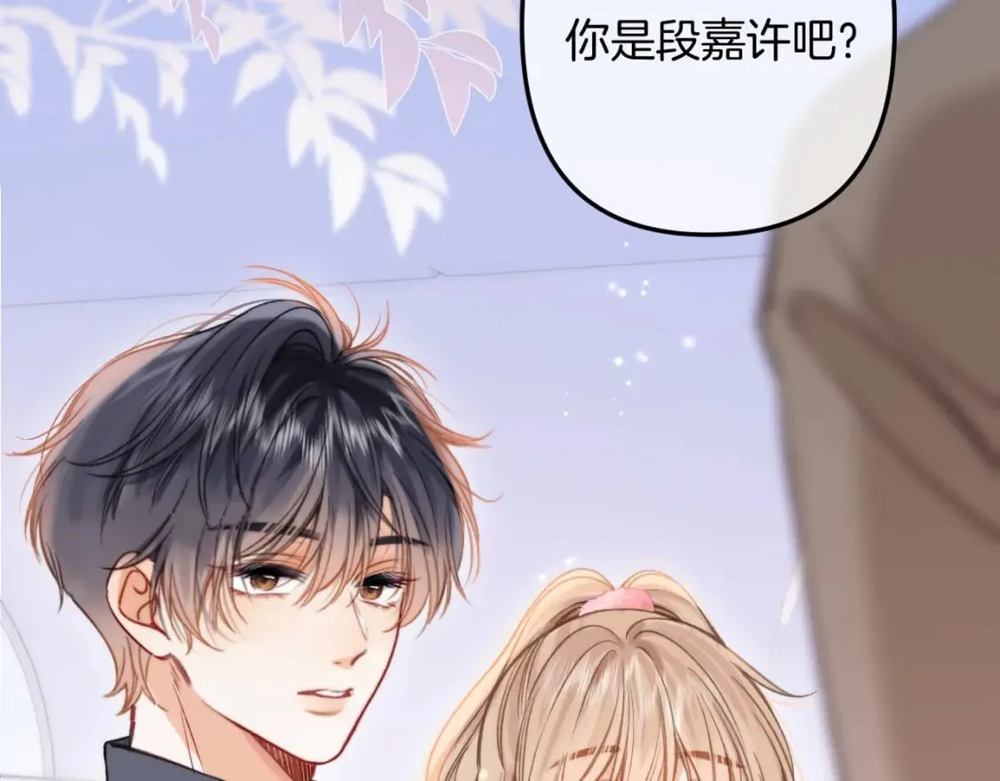 第二季26 误会一场 第22页