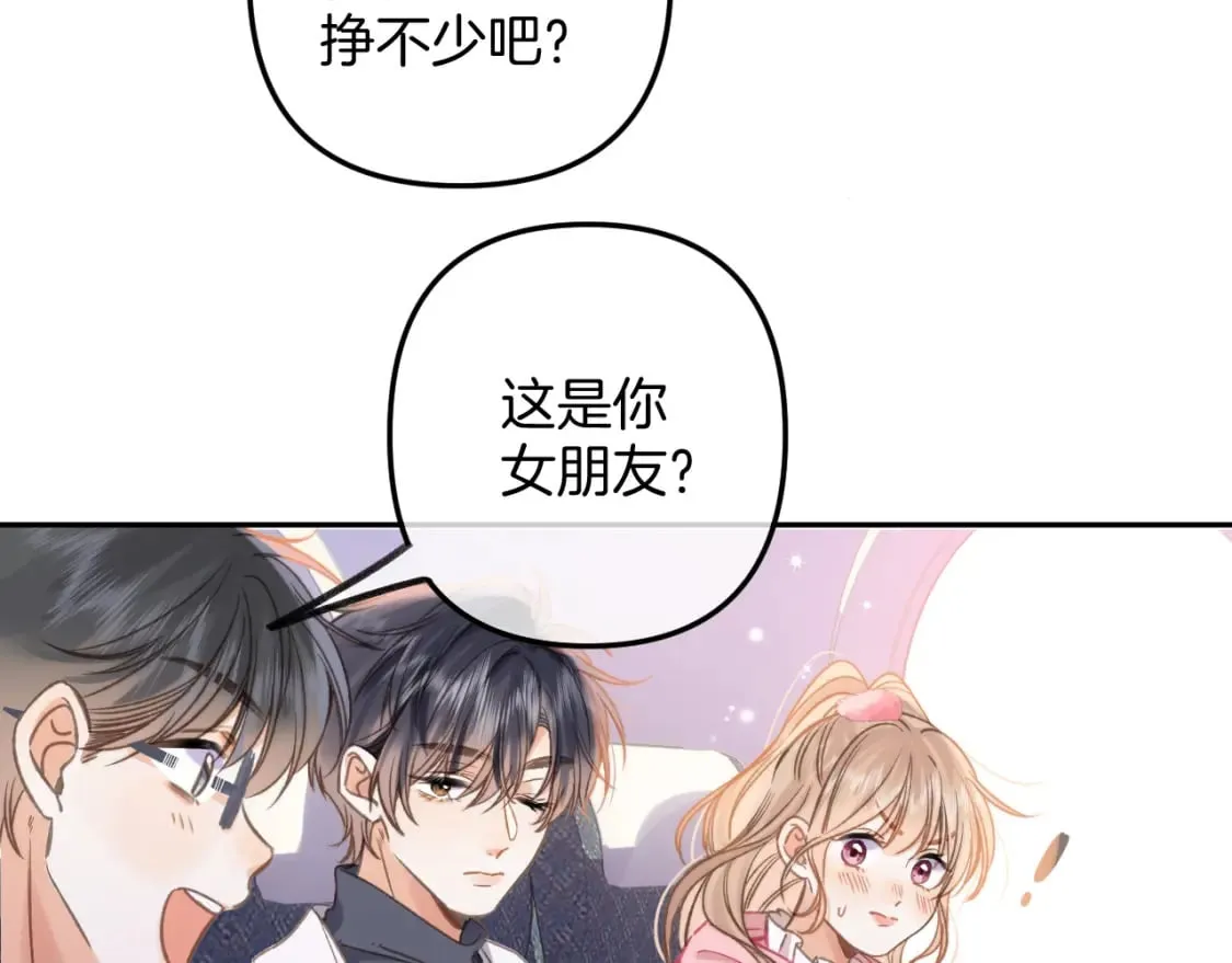 第二季26 误会一场 第31页