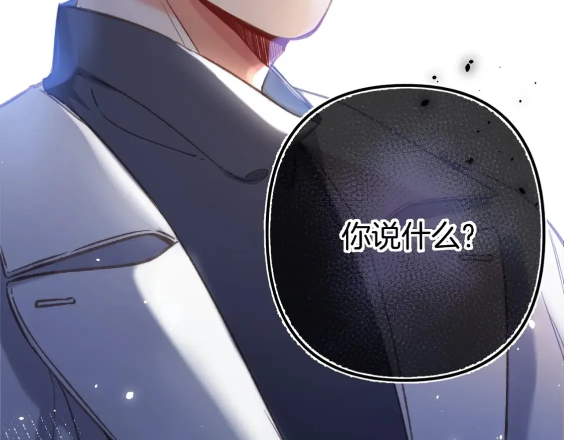 第二季26 误会一场 第39页