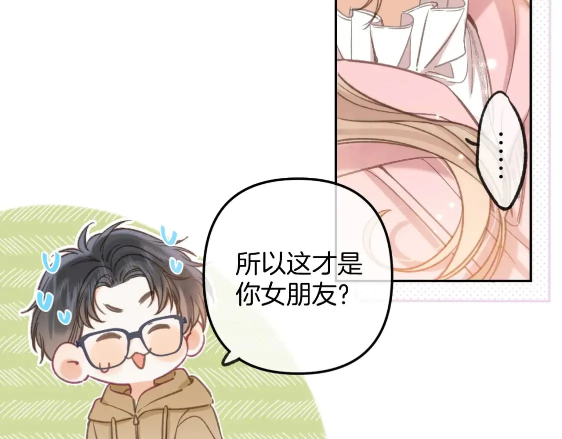 第二季26 误会一场 第47页