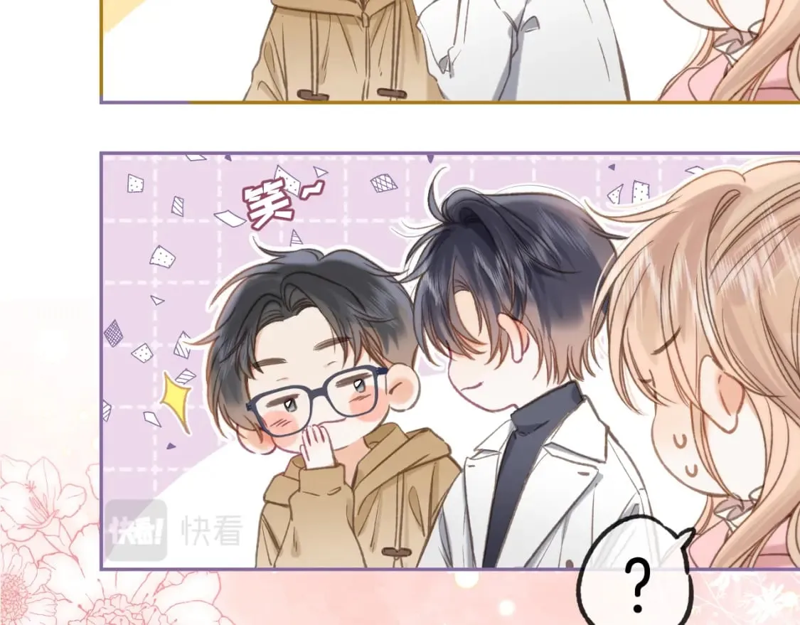第二季26 误会一场 第49页
