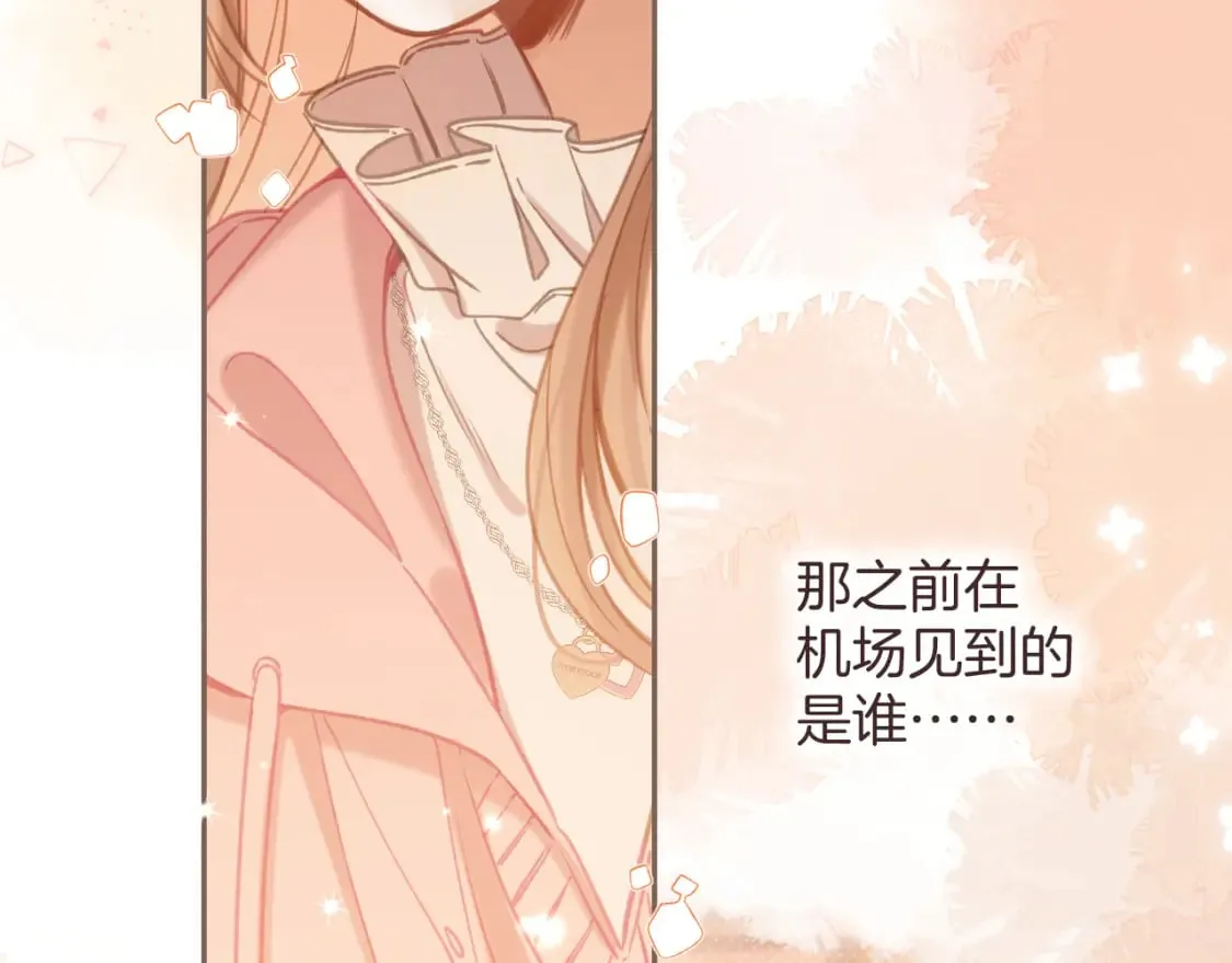 第二季26 误会一场 第59页