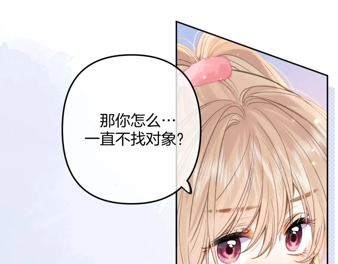 第二季26 误会一场 第72页