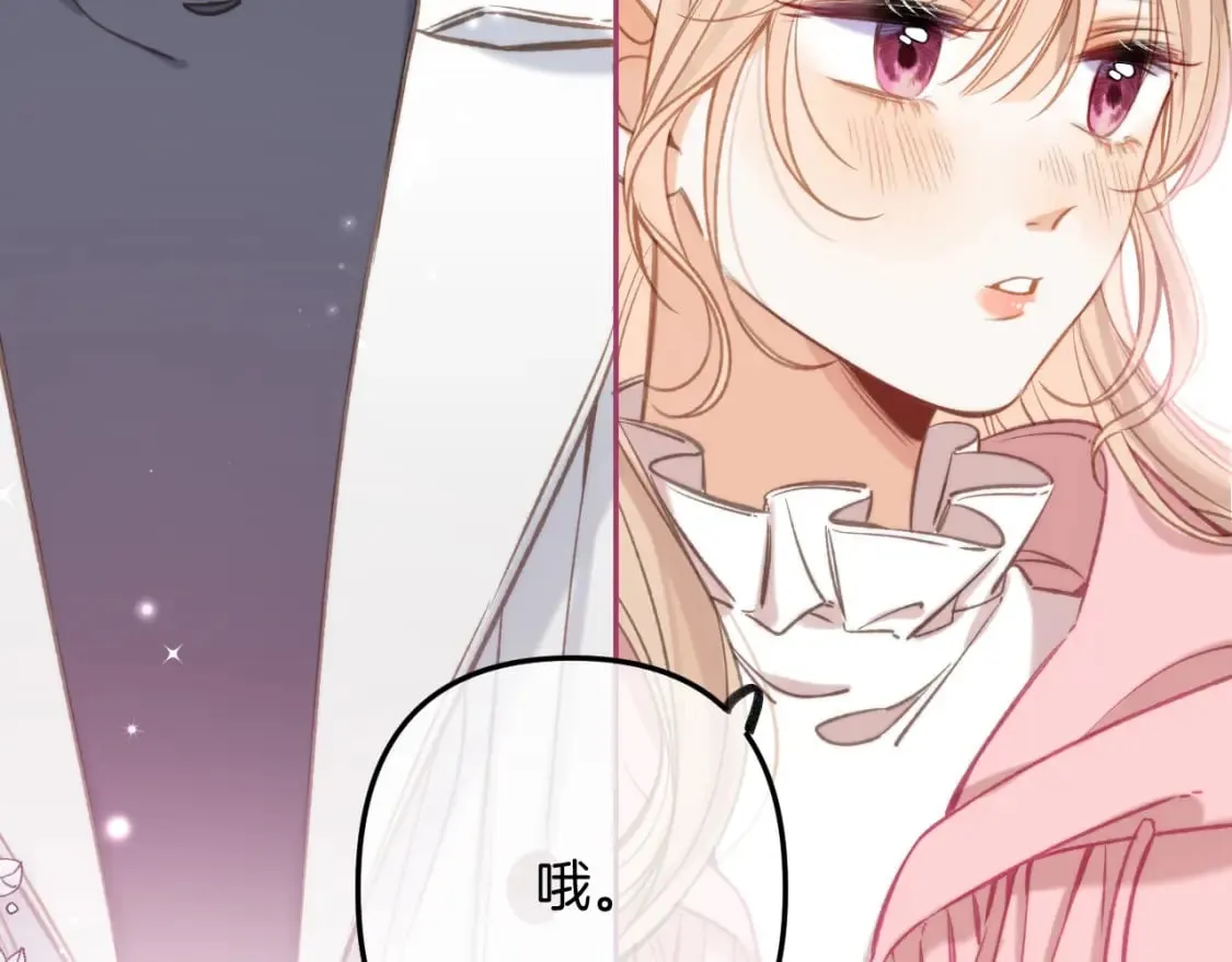 第二季26 误会一场 第79页