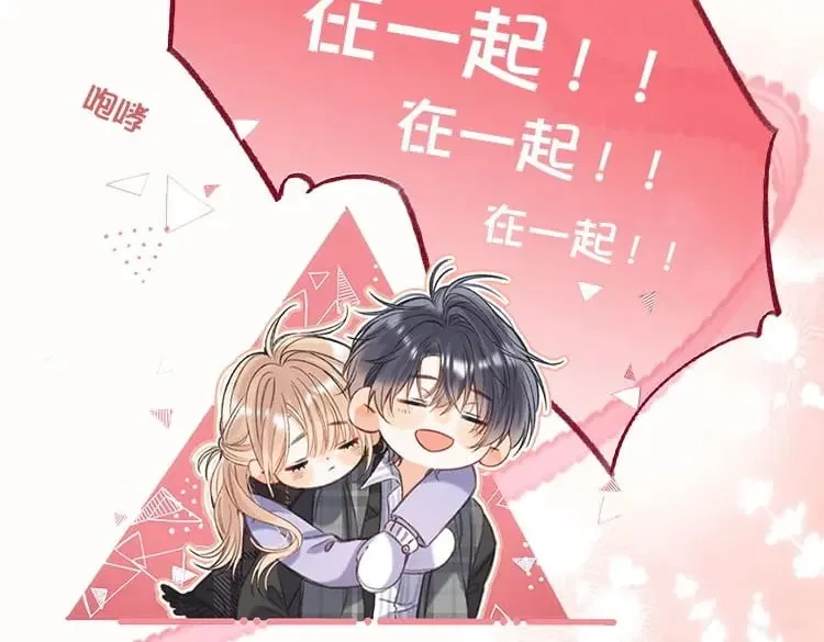 第二季26 误会一场 第110页