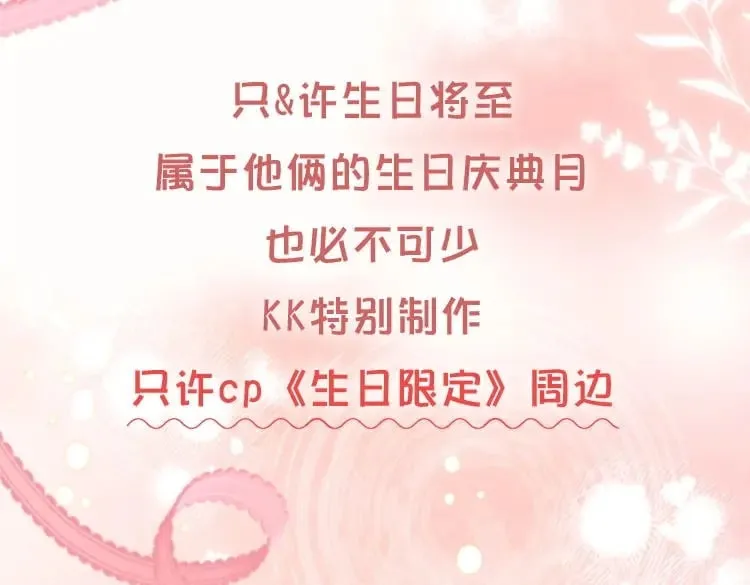 第二季26 误会一场 第112页