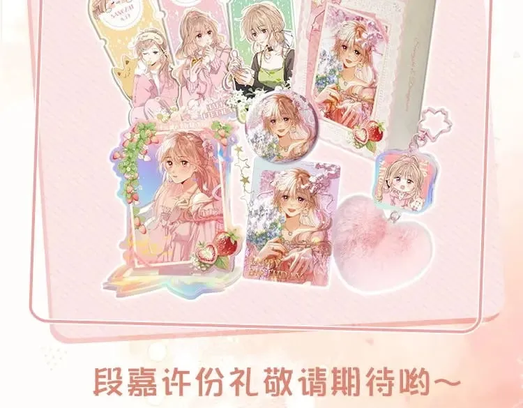 第二季26 误会一场 第114页
