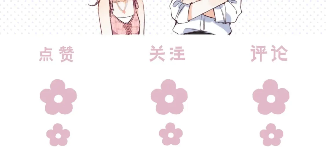 第二季26 误会一场 第124页