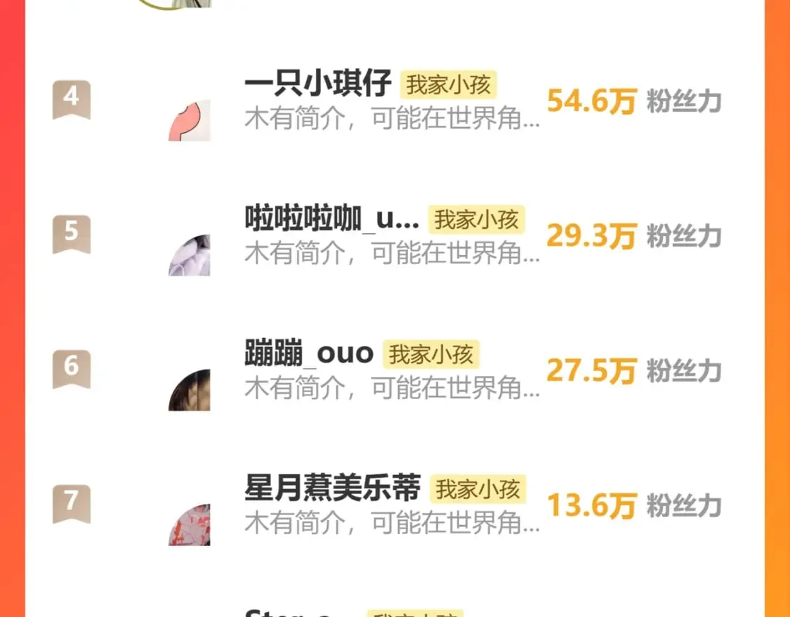 第二季26 误会一场 第126页