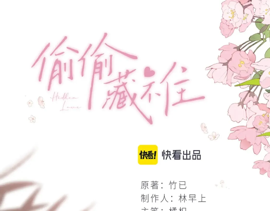 34 多追几下 第1页