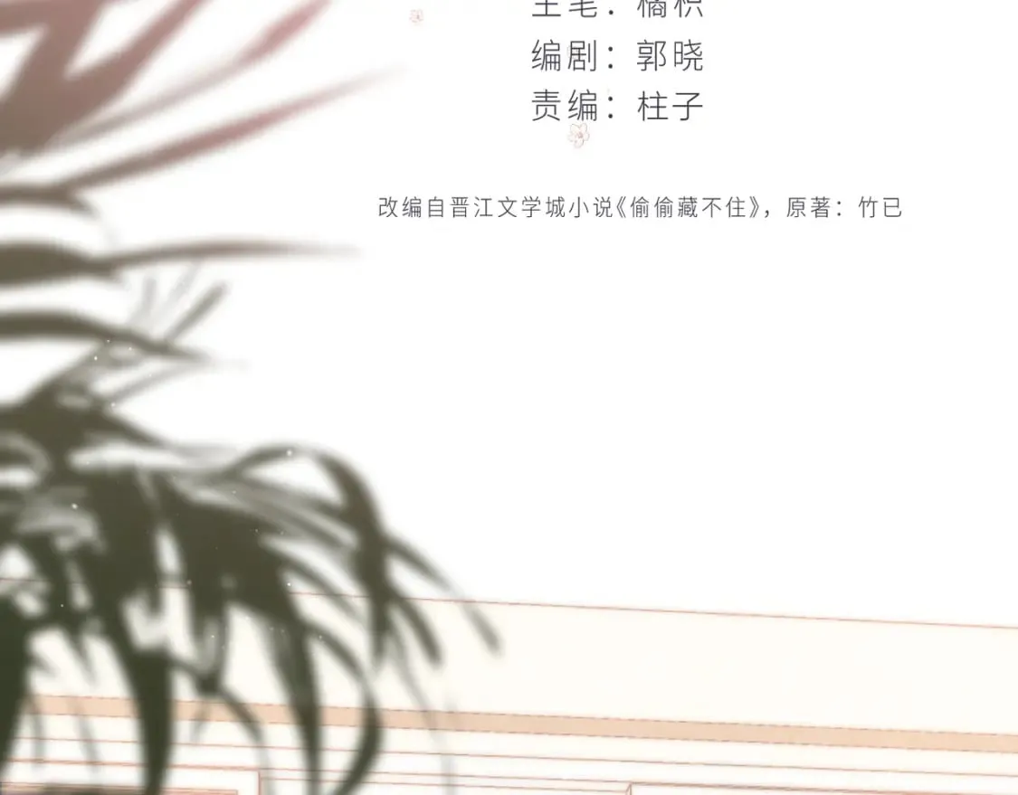 34 多追几下 第2页