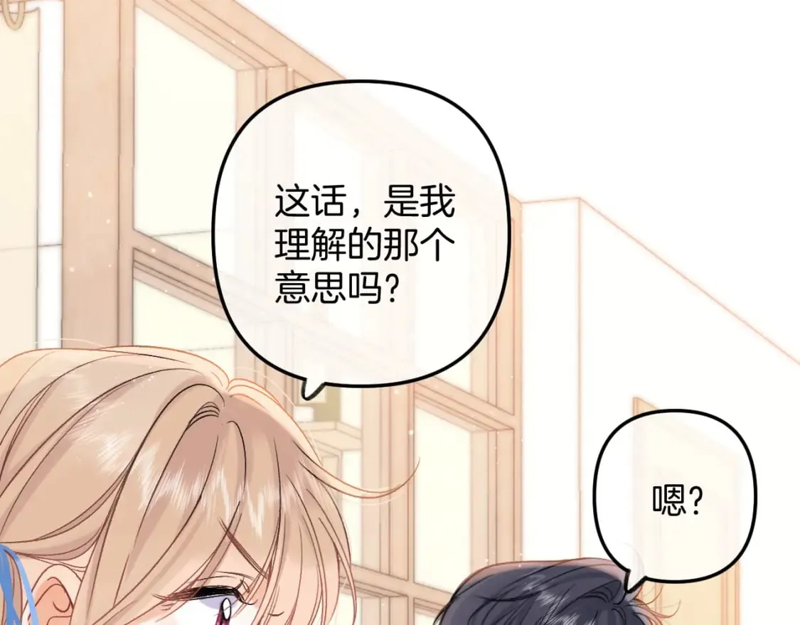 34 多追几下 第6页