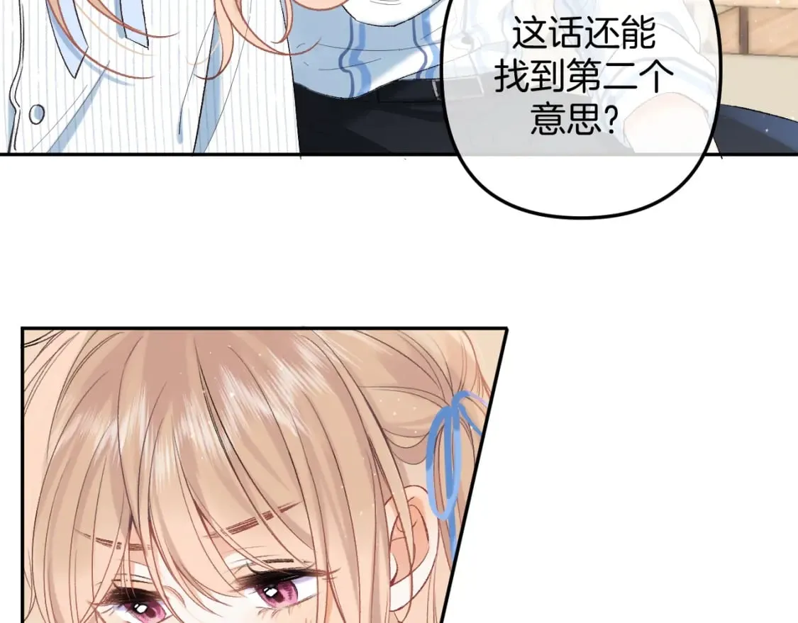 34 多追几下 第8页