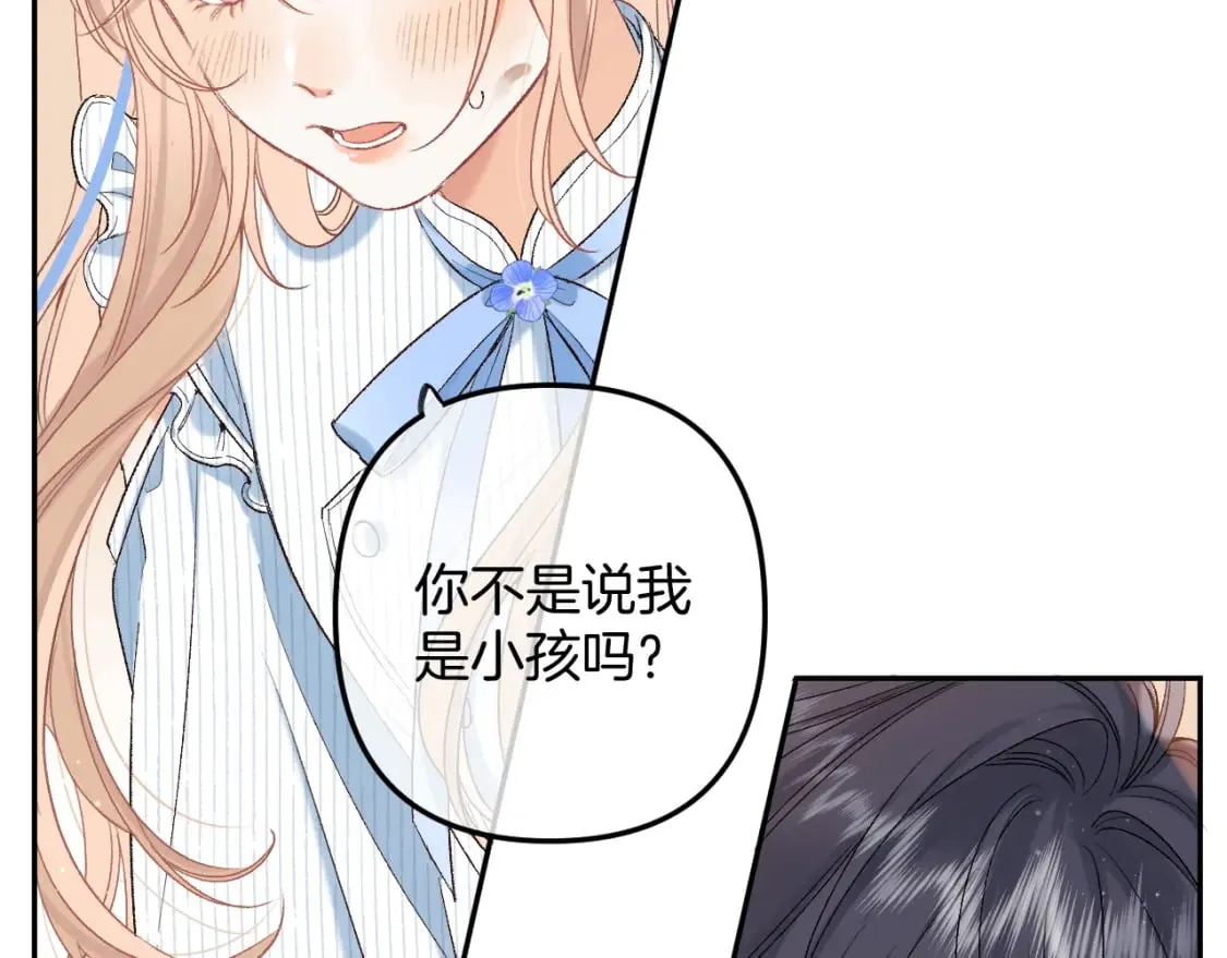 34 多追几下 第9页
