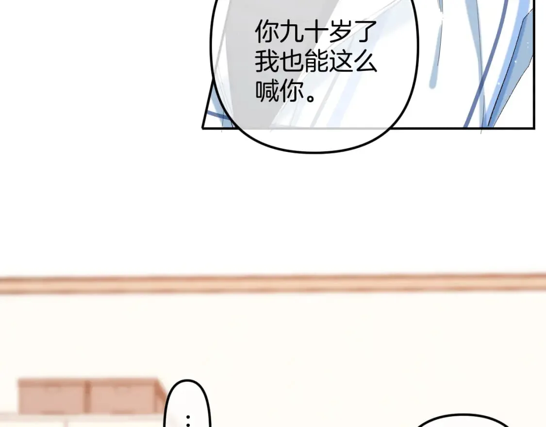 34 多追几下 第11页