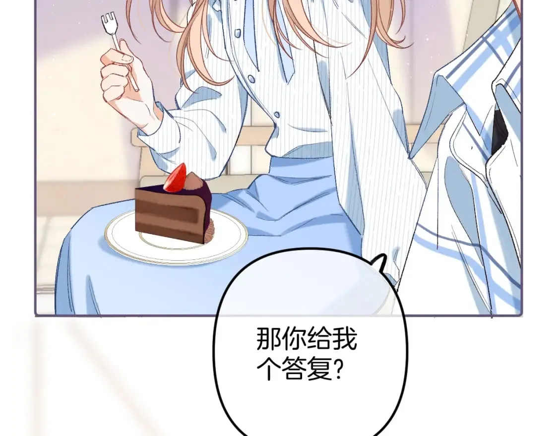 34 多追几下 第18页
