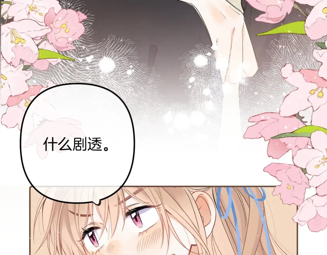 34 多追几下 第35页